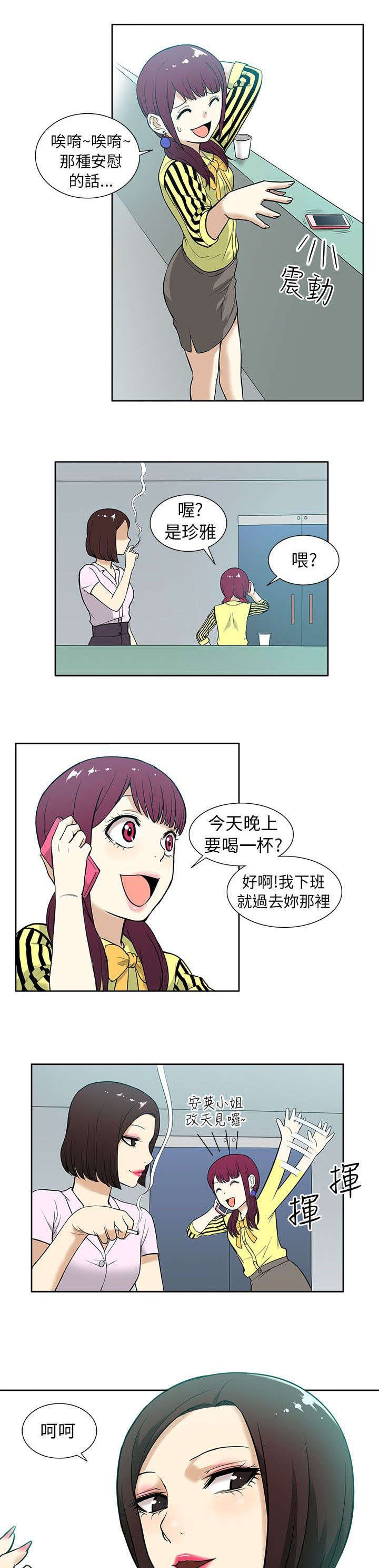 第17章：在意