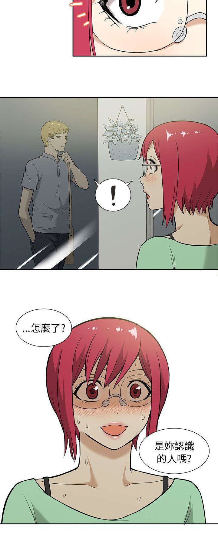 第18章：劲爆