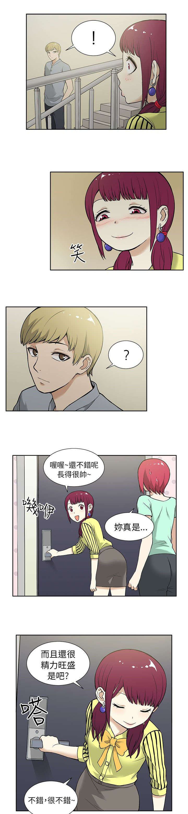 第18章：劲爆