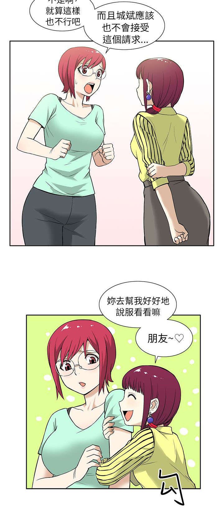 第19章：时机