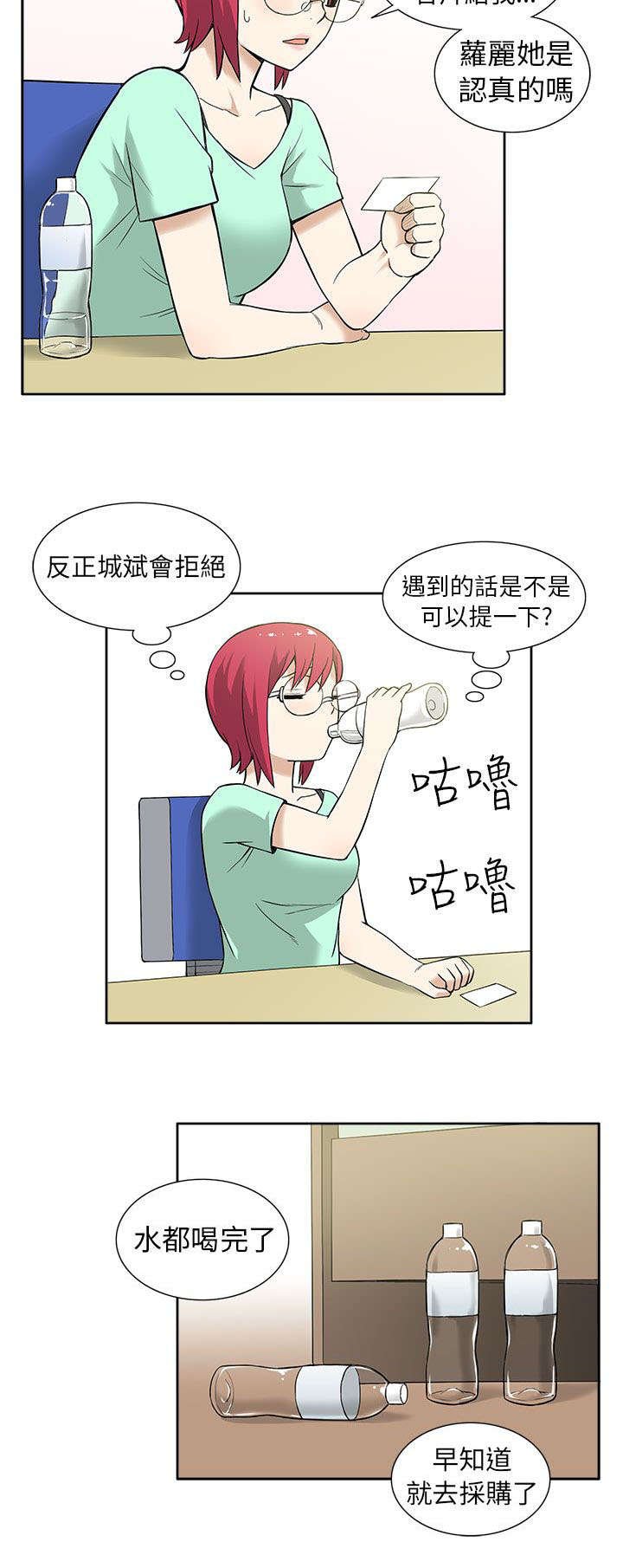 第19章：时机