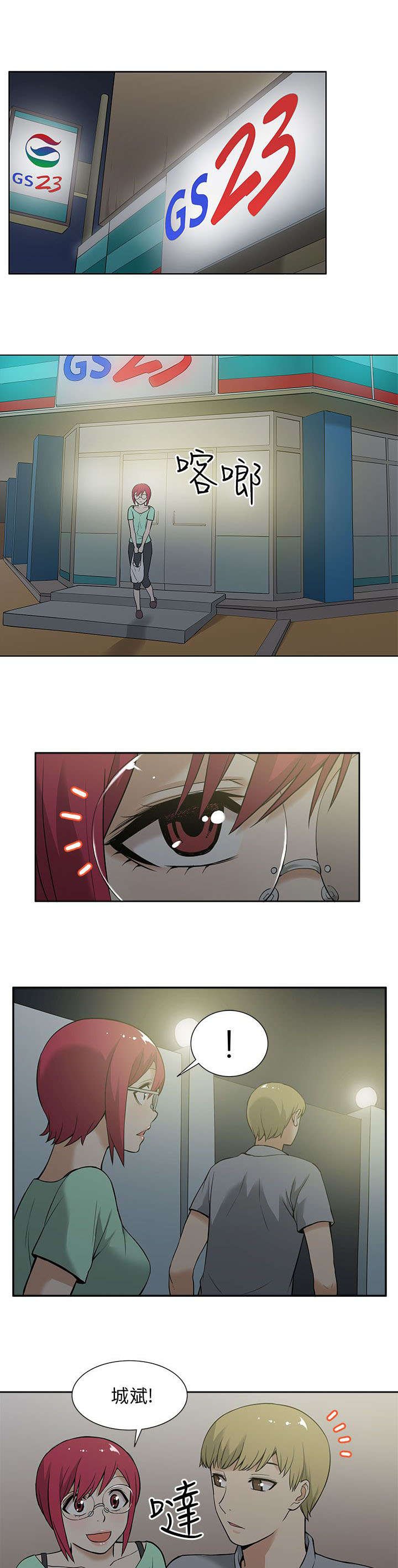 第19章：时机