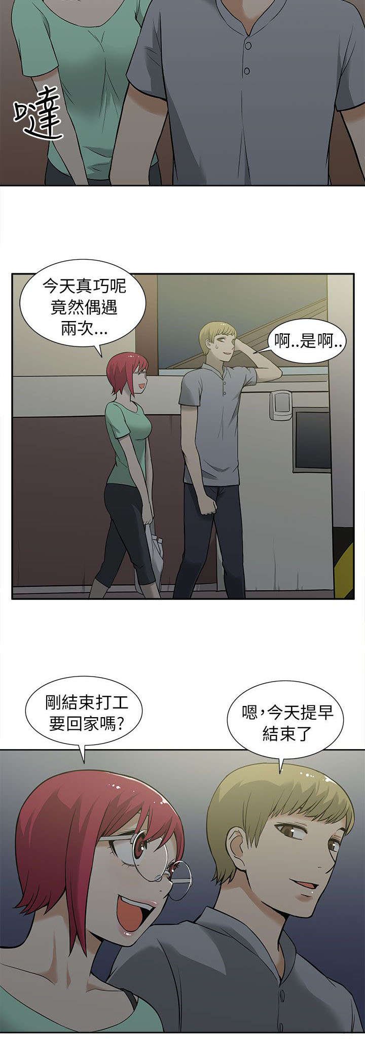 第19章：时机