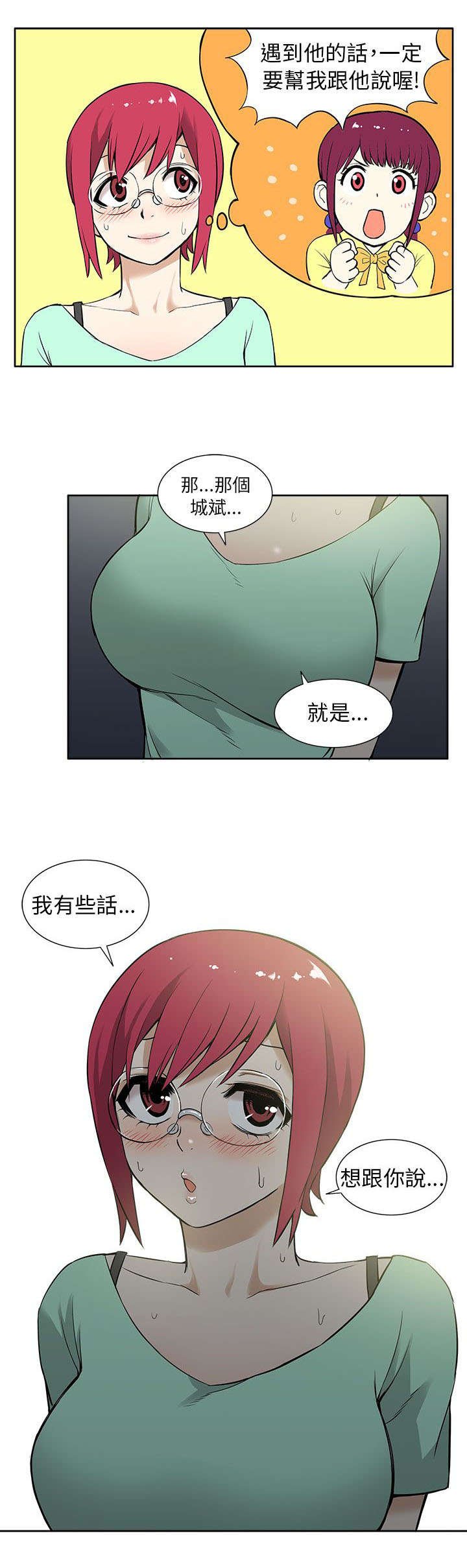 第19章：时机