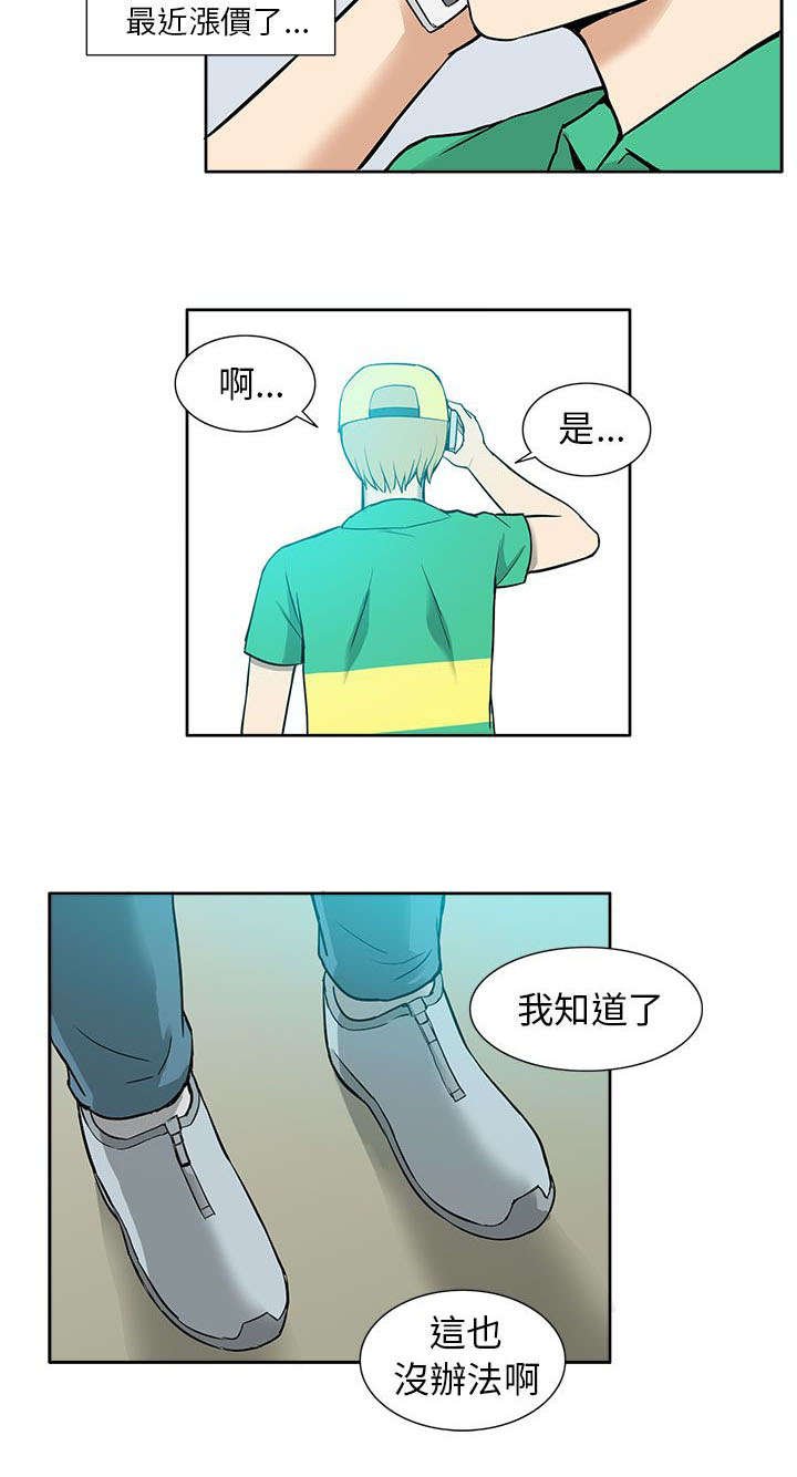 第19章：时机