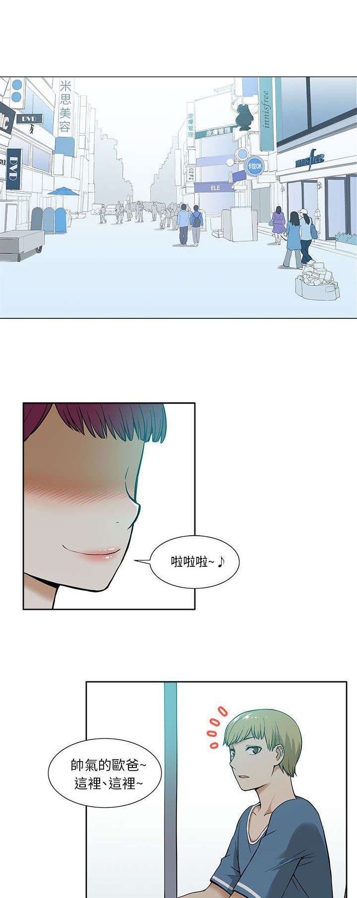 第20章：秘密