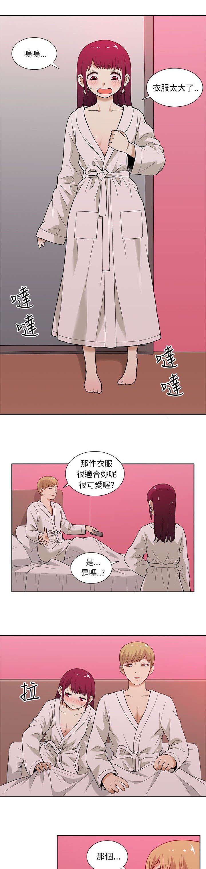 第21章：紧张