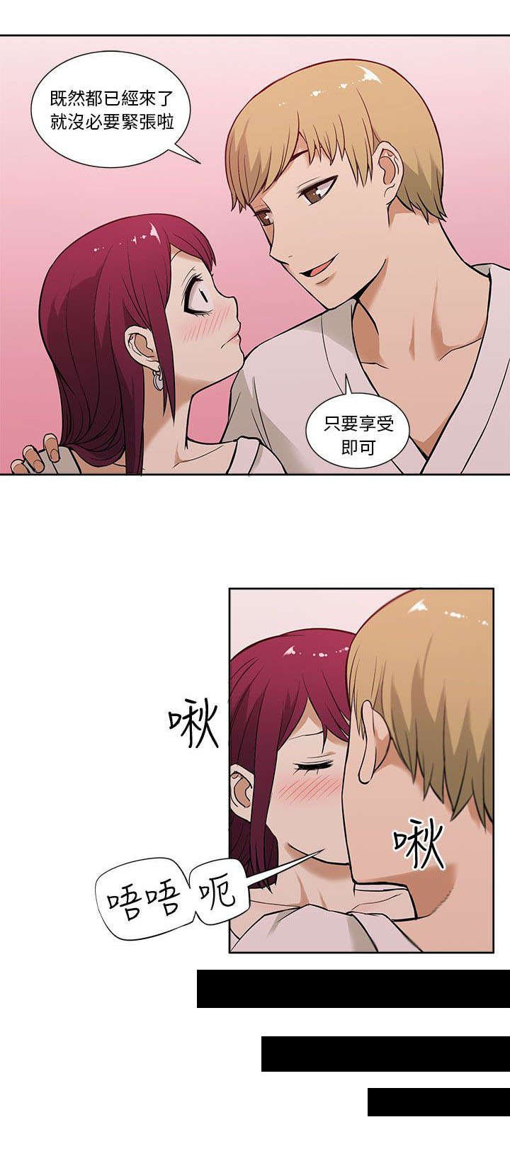 第21章：紧张