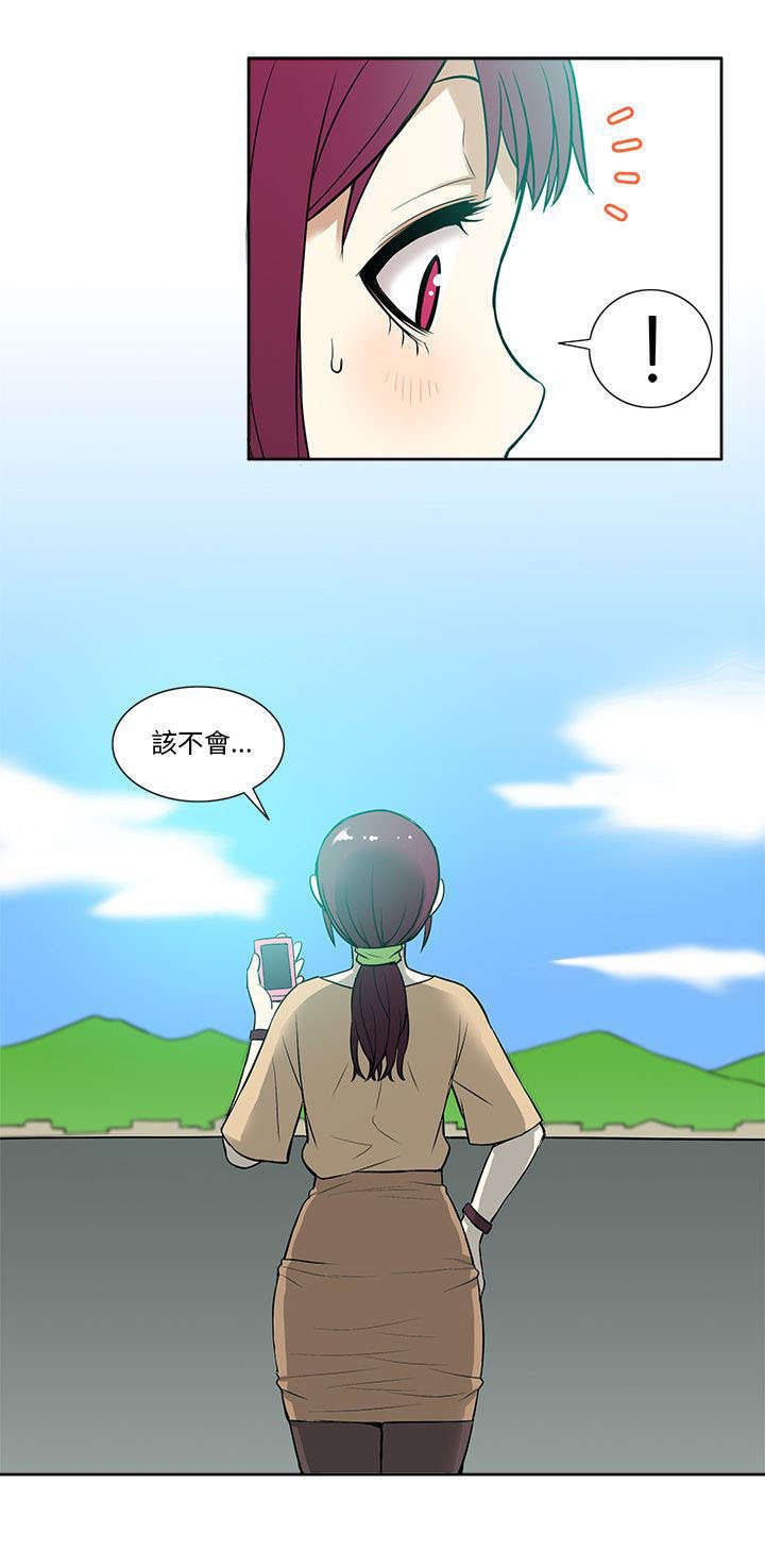 第22章：邀约