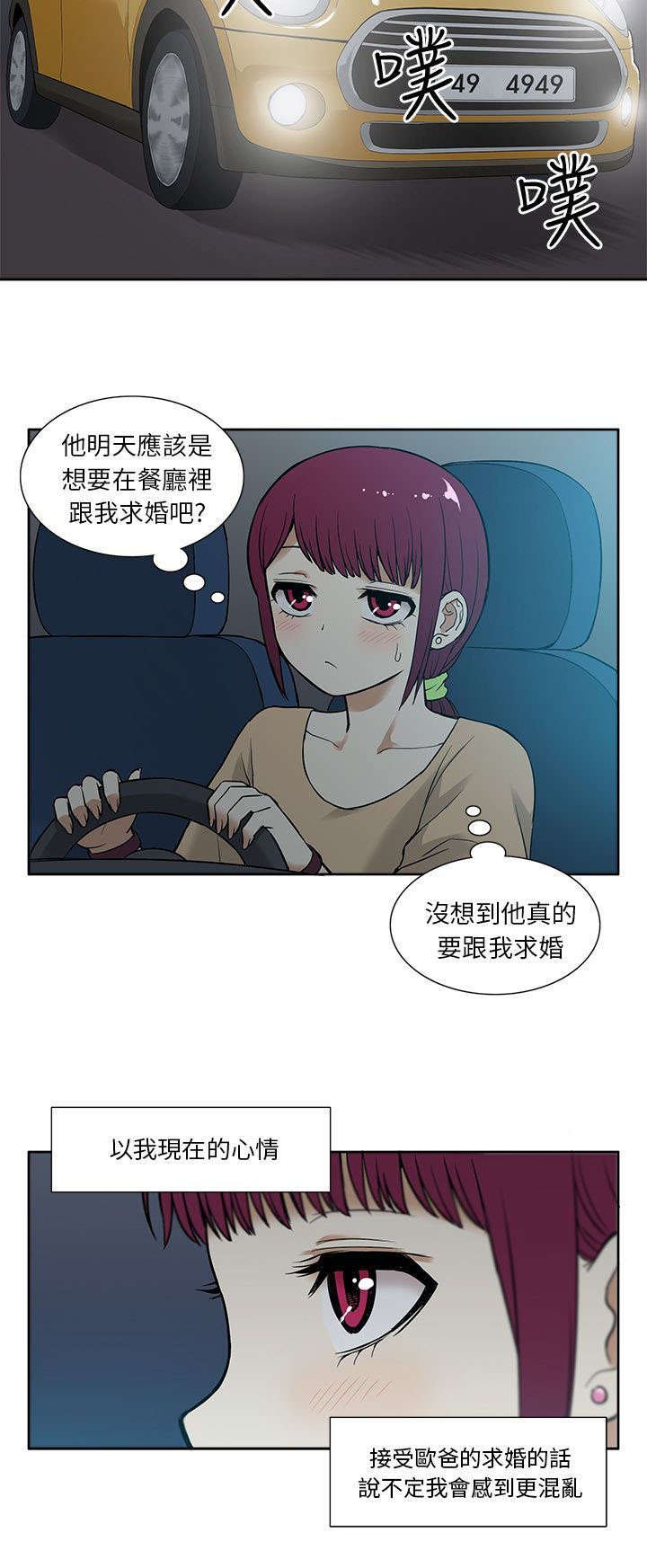 第23章：比较