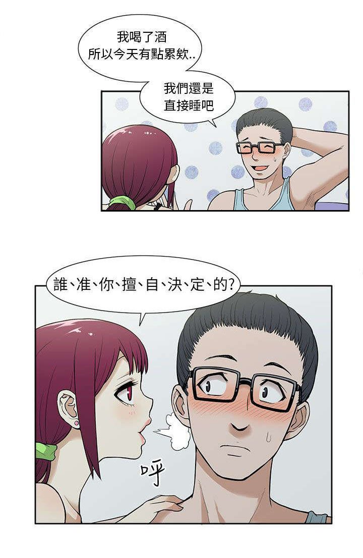 第23章：比较