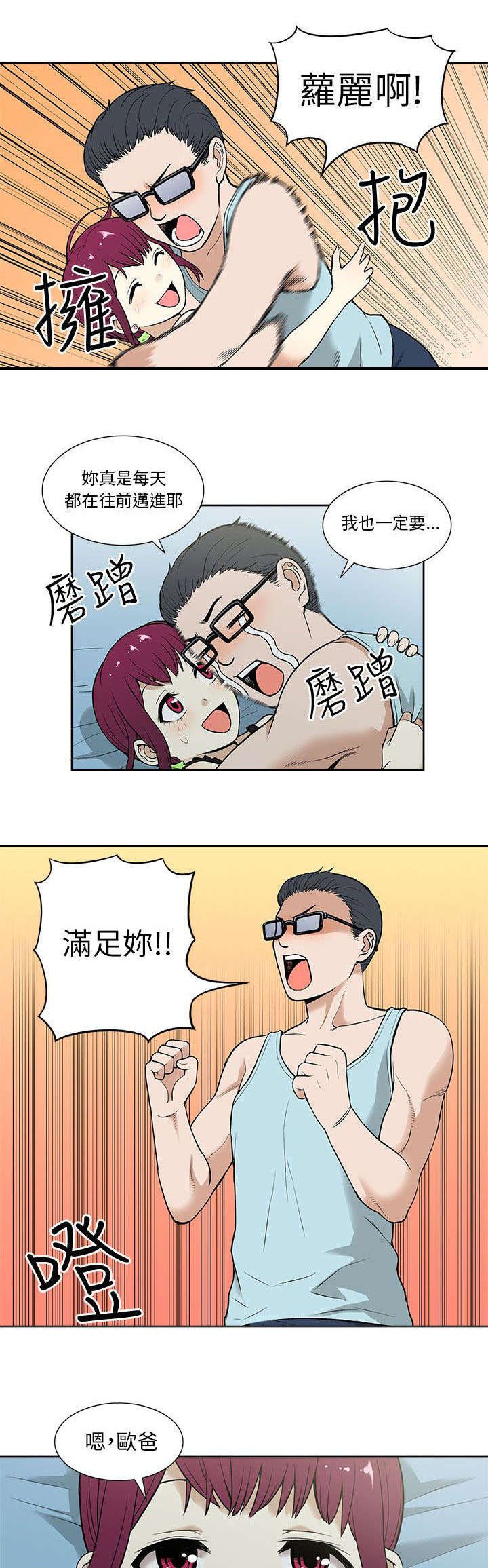 第23章：比较