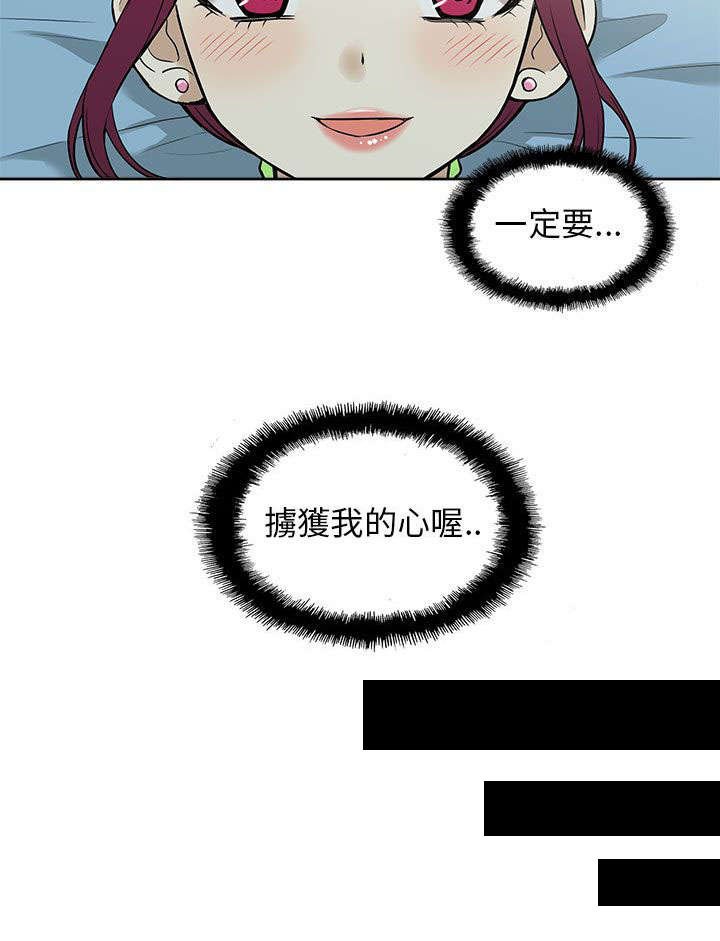 第23章：比较