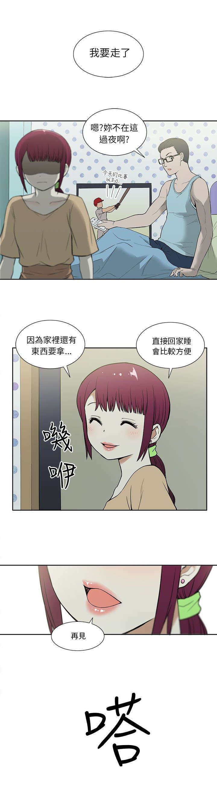 第23章：比较