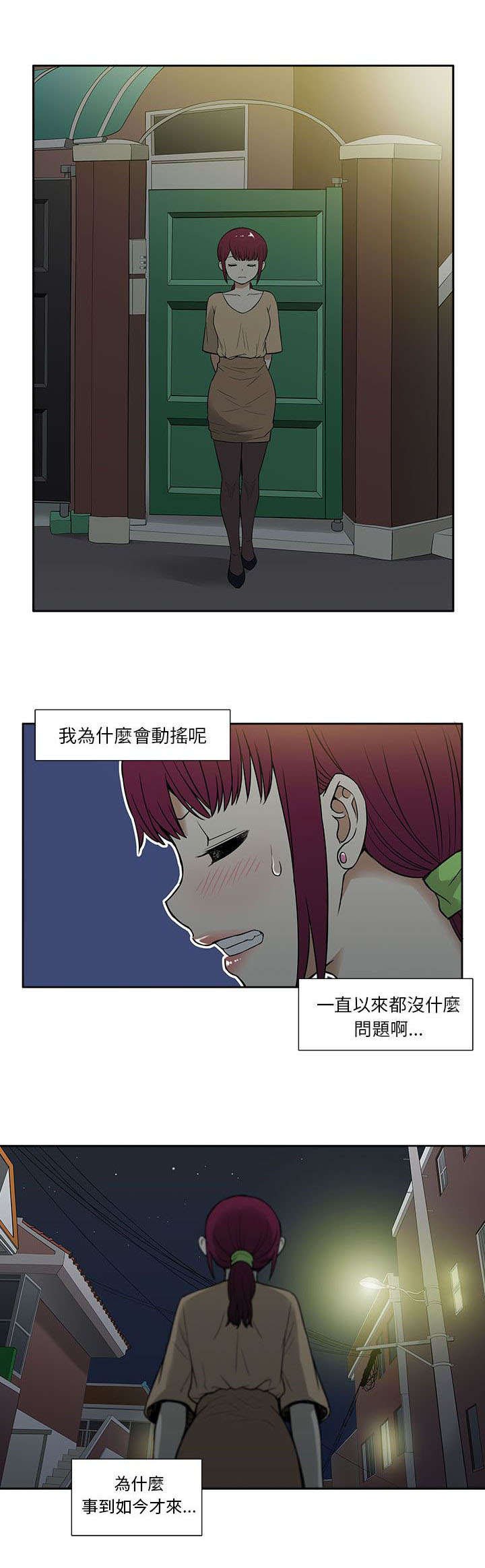 第24章：求婚