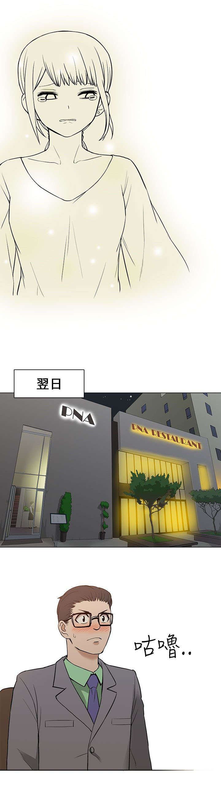 第24章：求婚