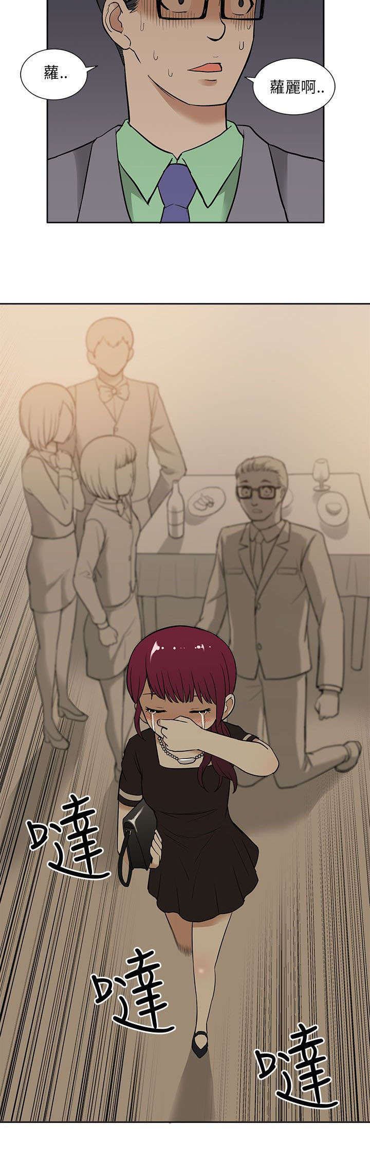 第24章：求婚