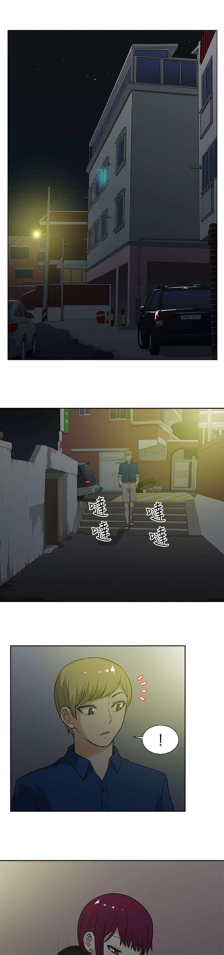 第25章：俘获