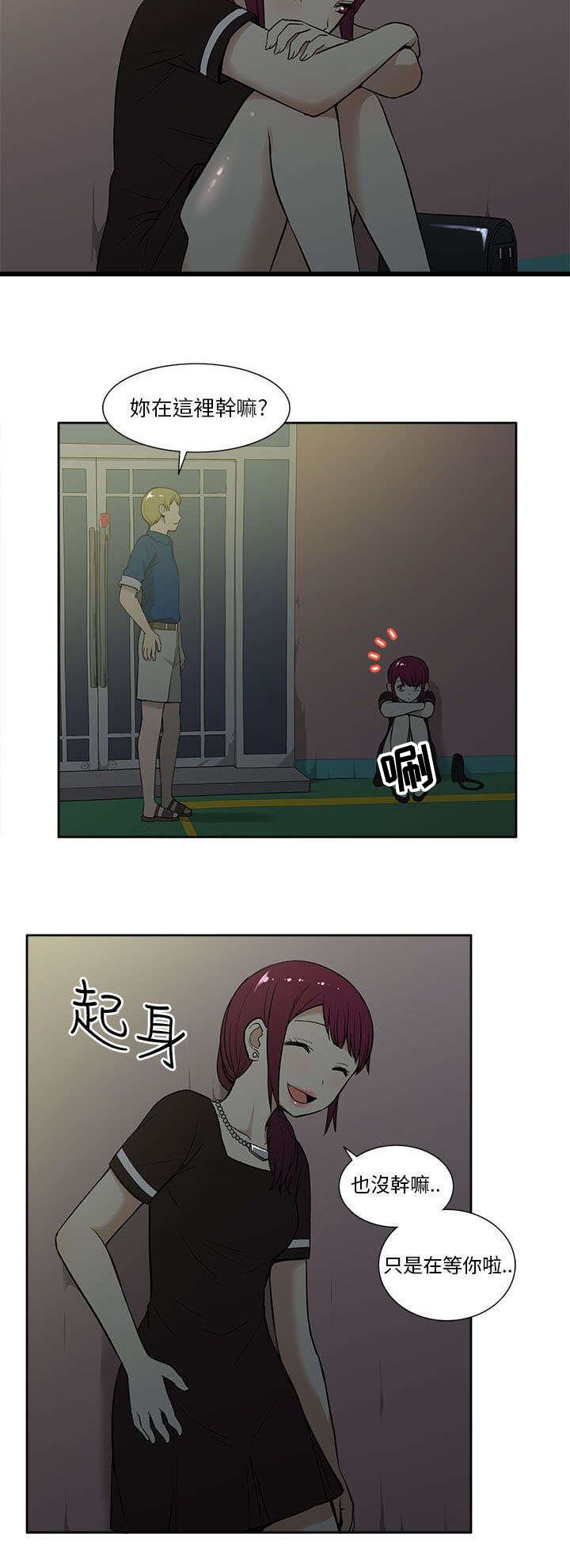 第25章：俘获
