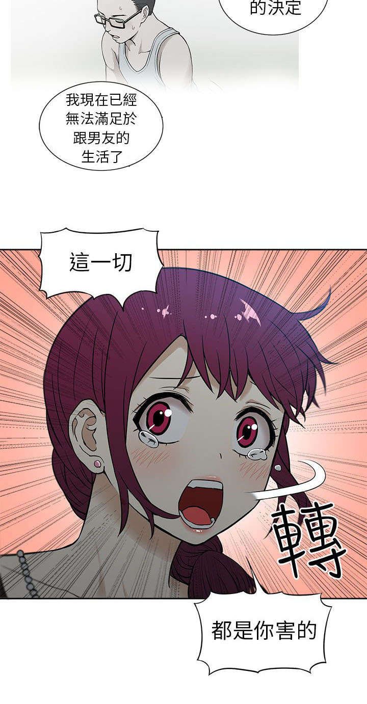 第25章：俘获