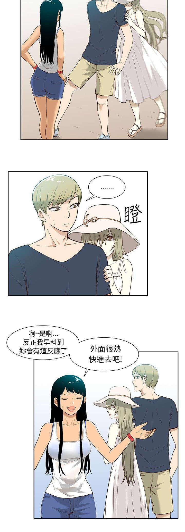 第27章：相见