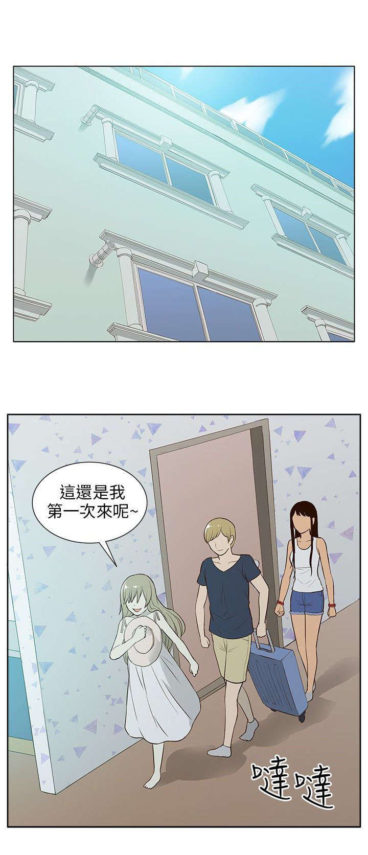 第27章：相见