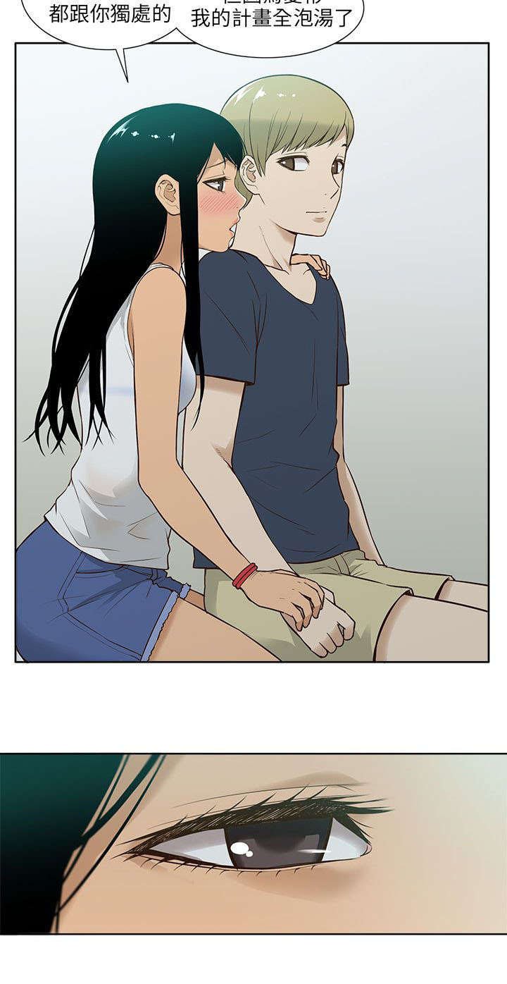 第27章：相见