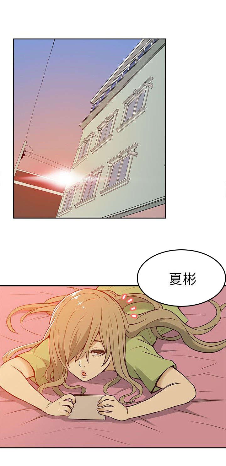 第28章：打工