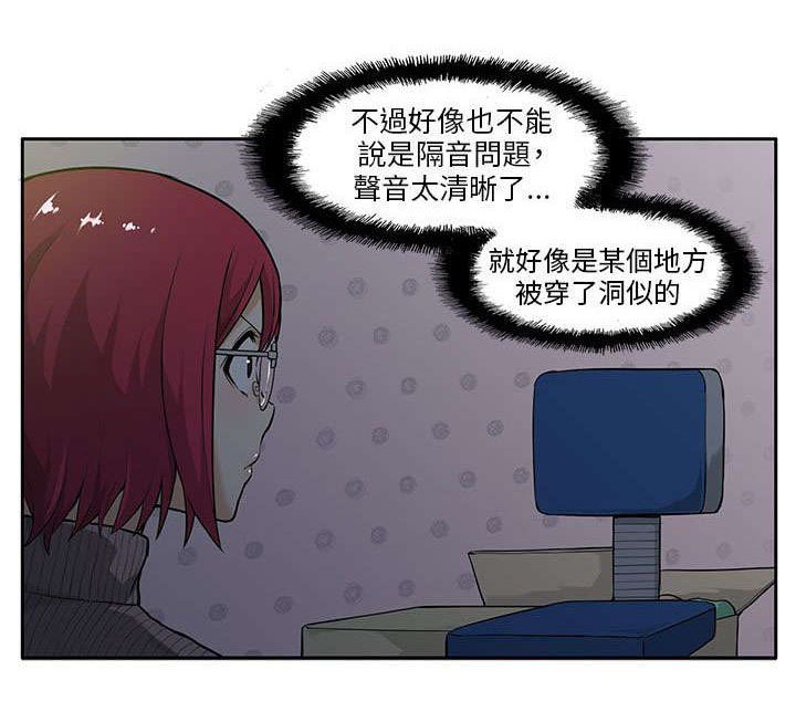 第3章：偷窥