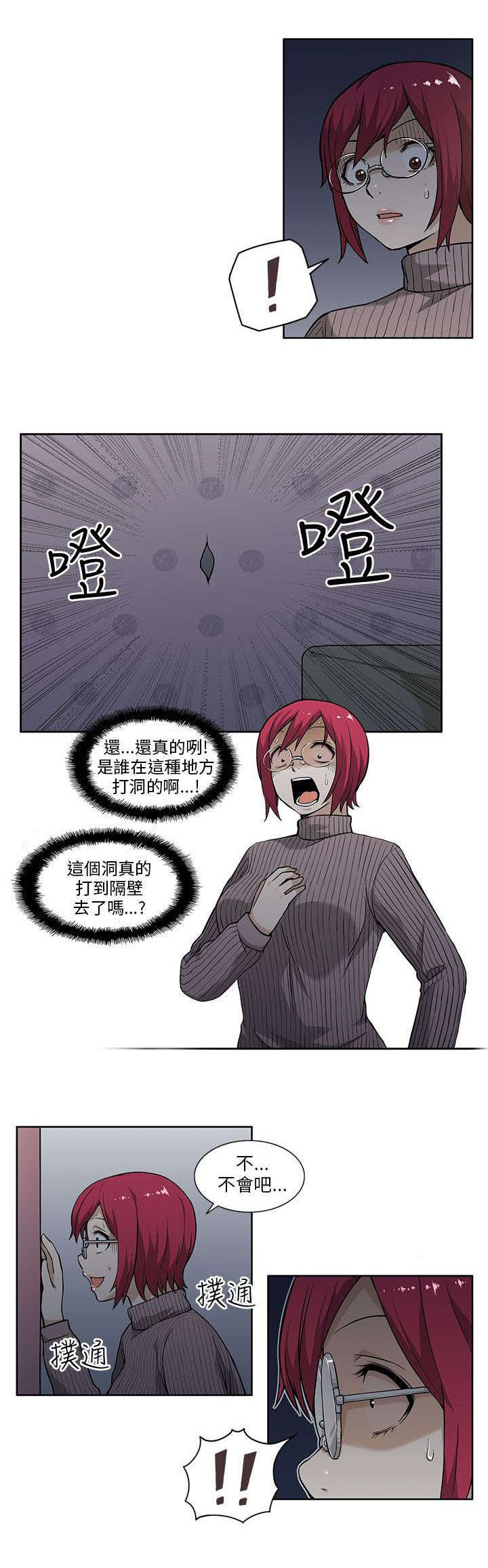 第3章：偷窥