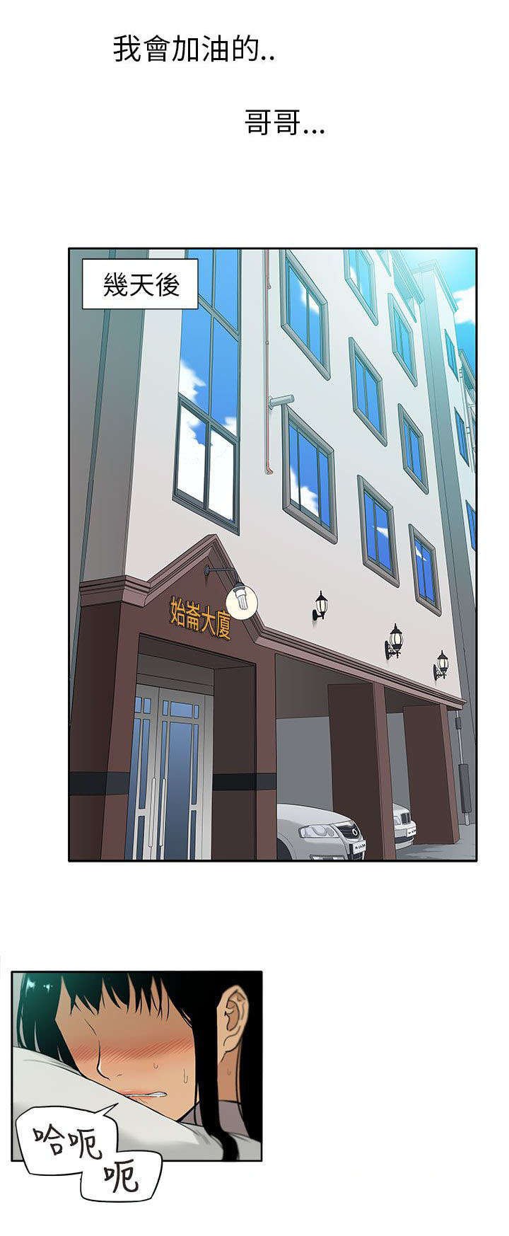 第30章：分别