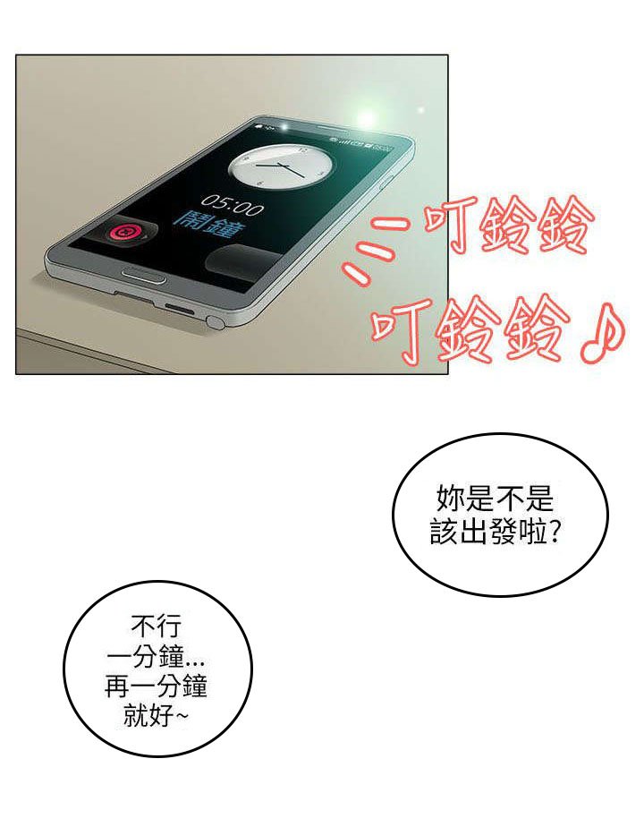 第30章：分别
