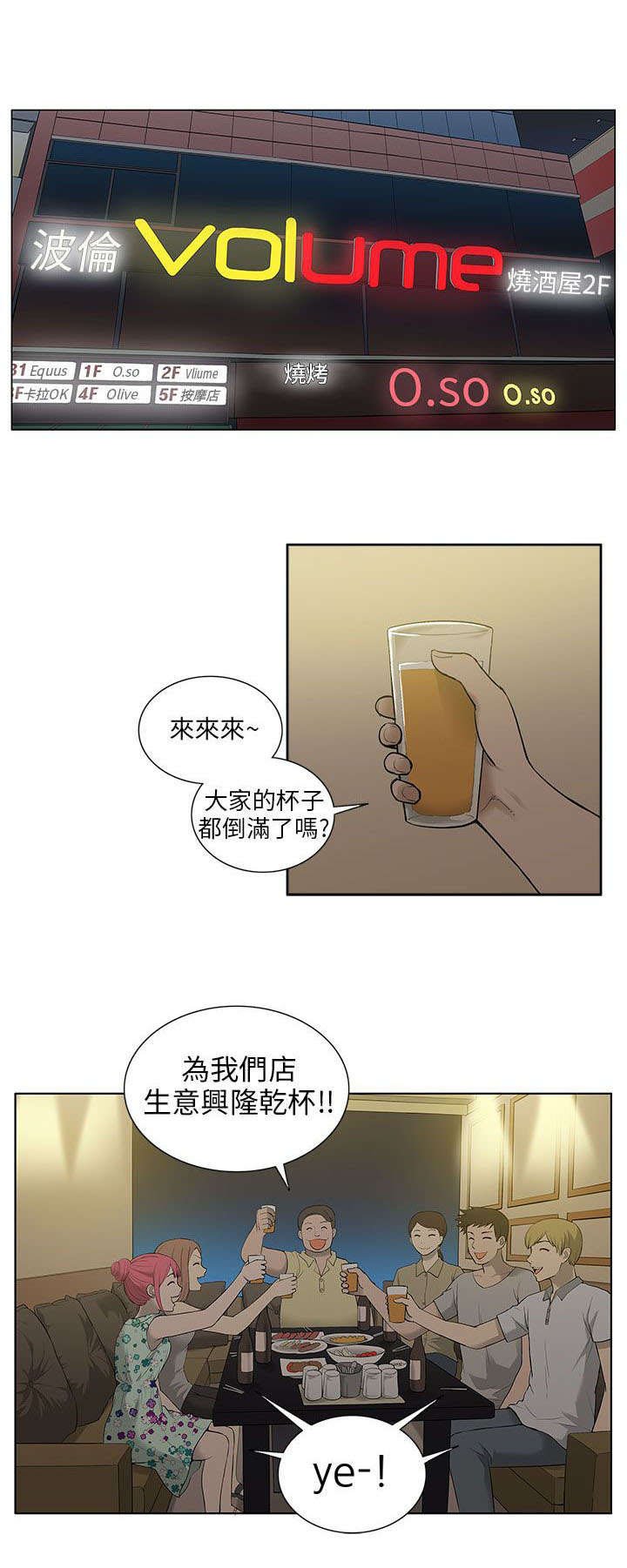 第30章：分别