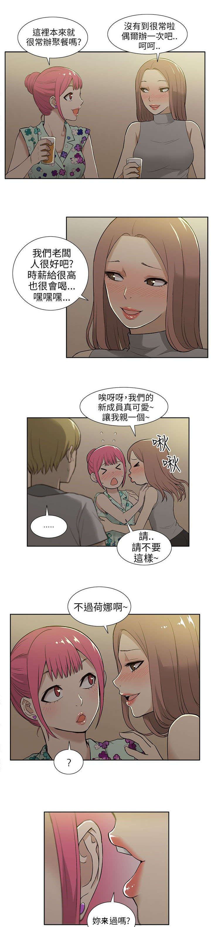 第30章：分别