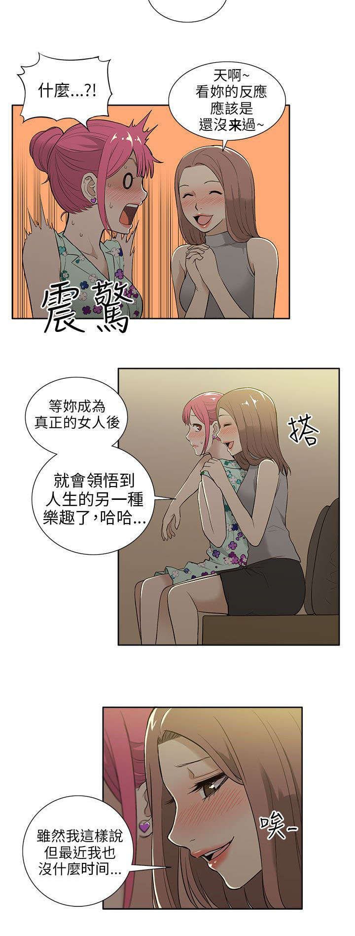 第30章：分别