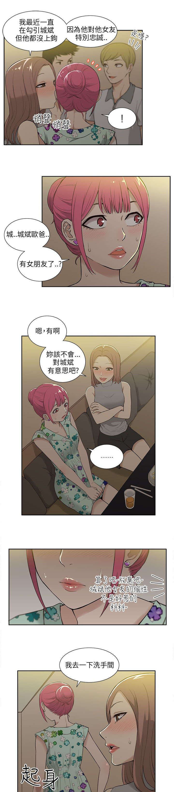第30章：分别