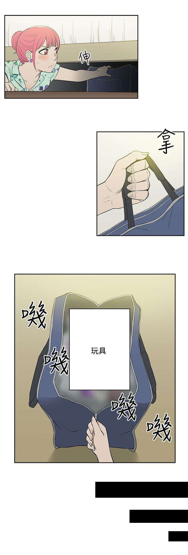 第31章：拜访