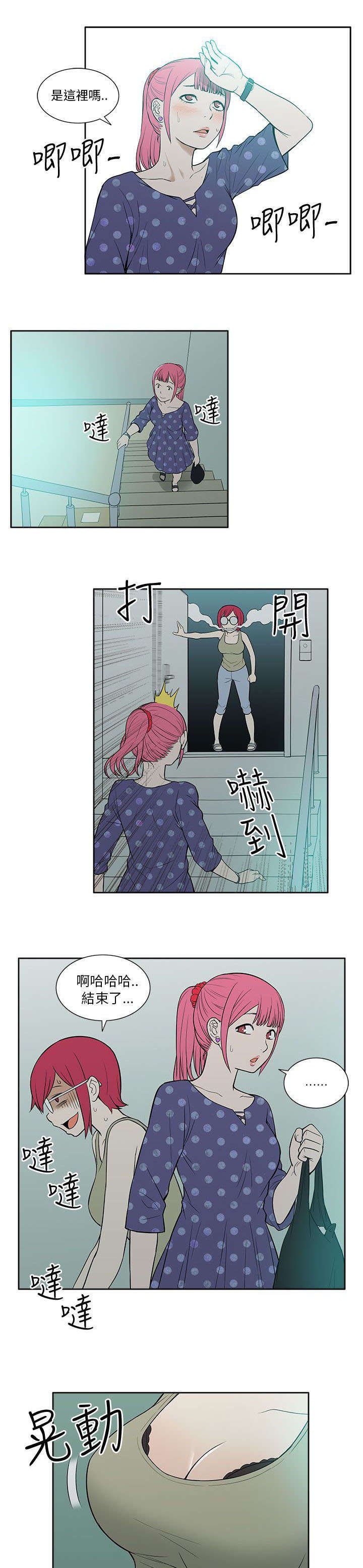 第31章：拜访