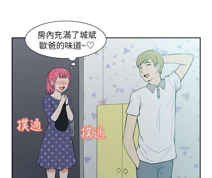 第32章：关系