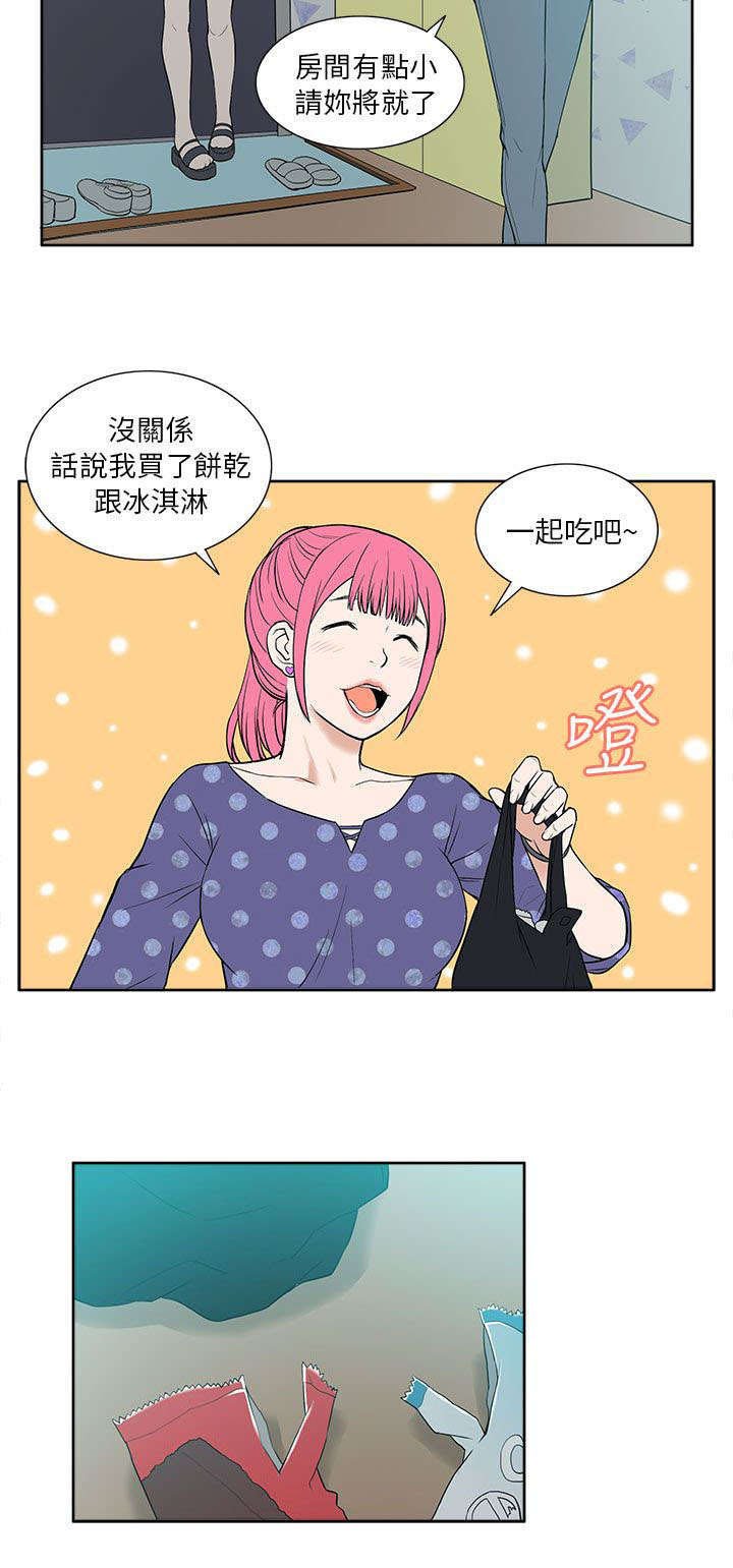 第32章：关系