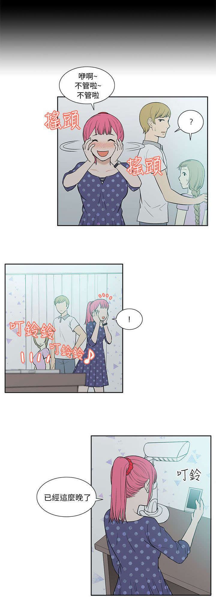 第32章：关系