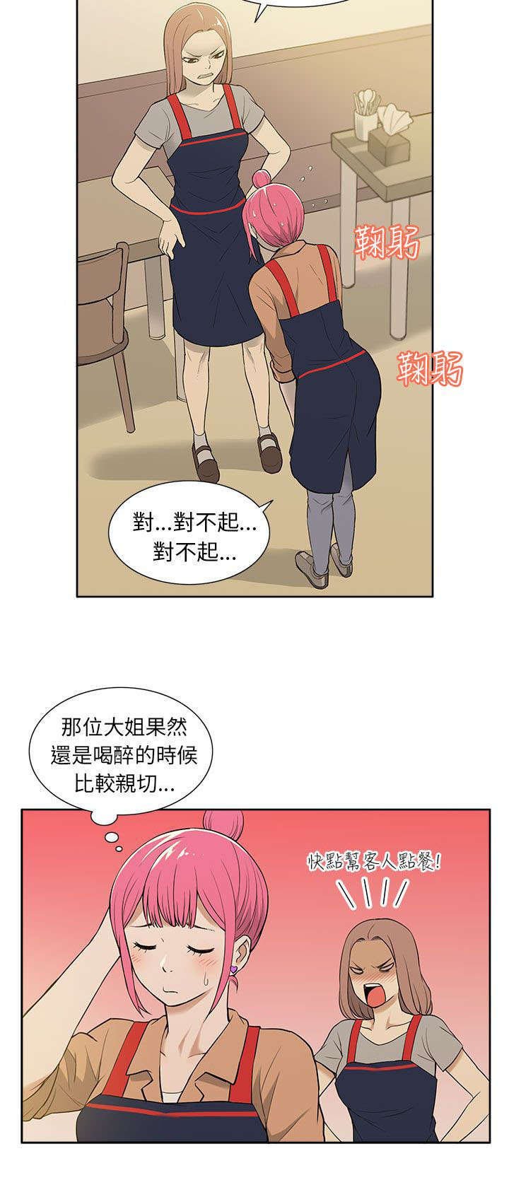 第33章：摊牌