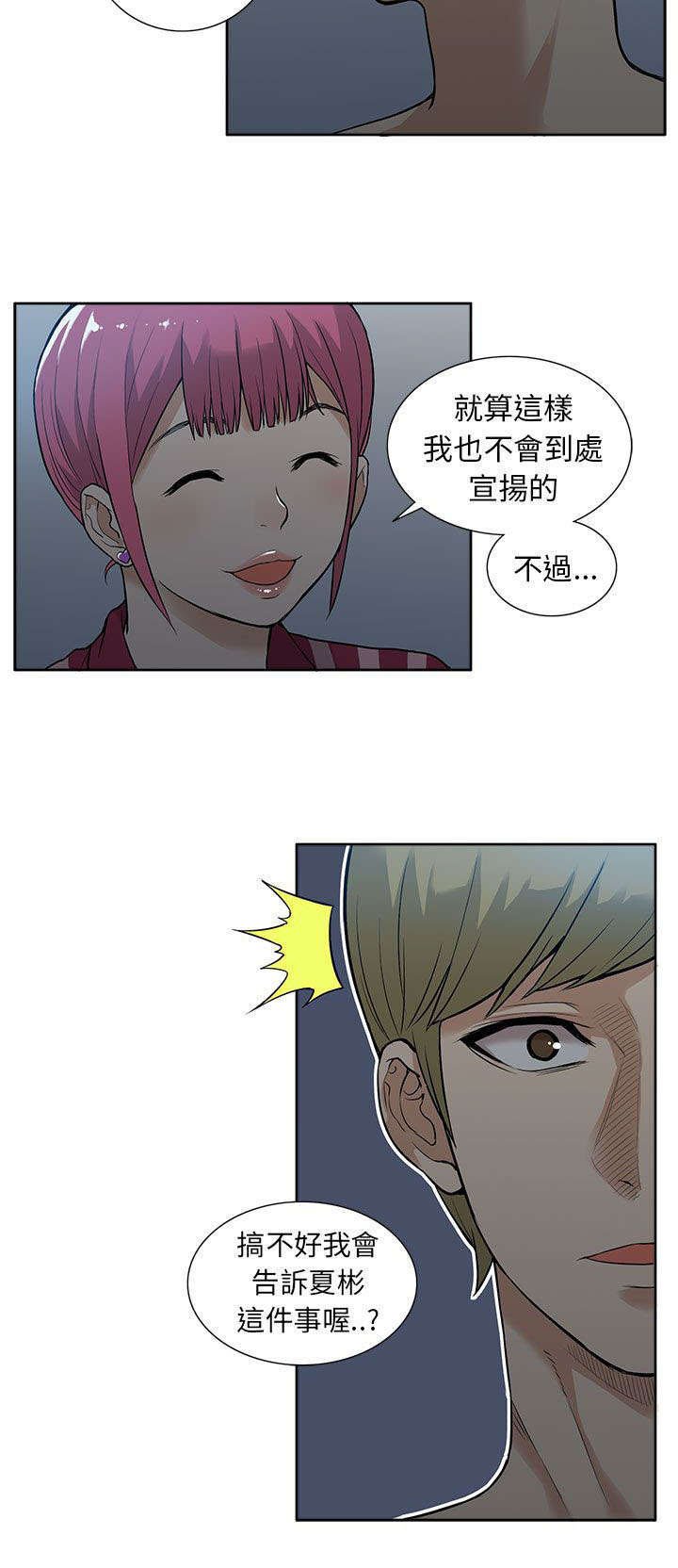 第34章：拒绝