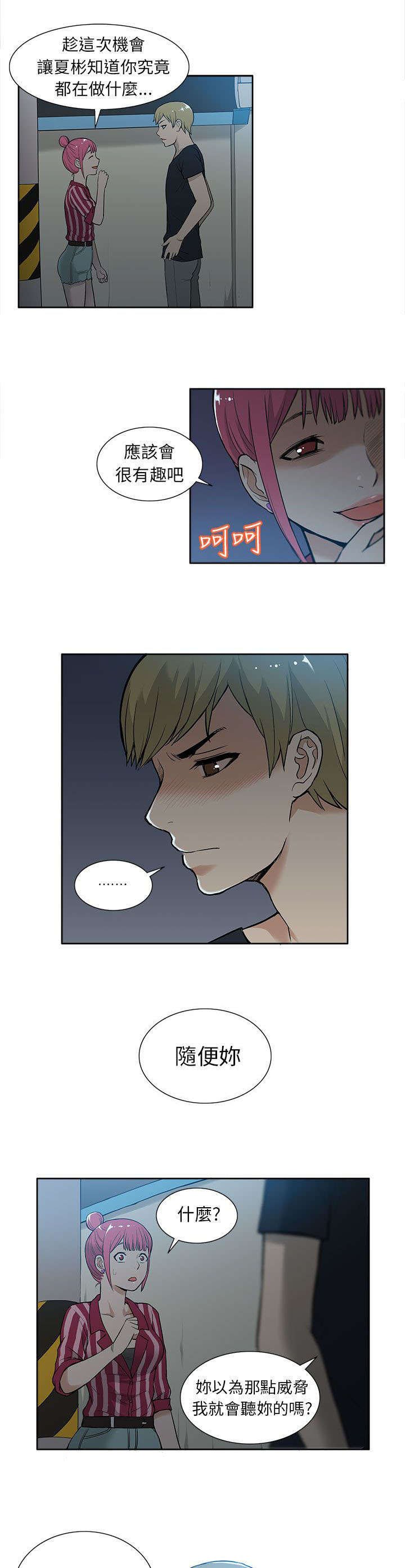 第34章：拒绝