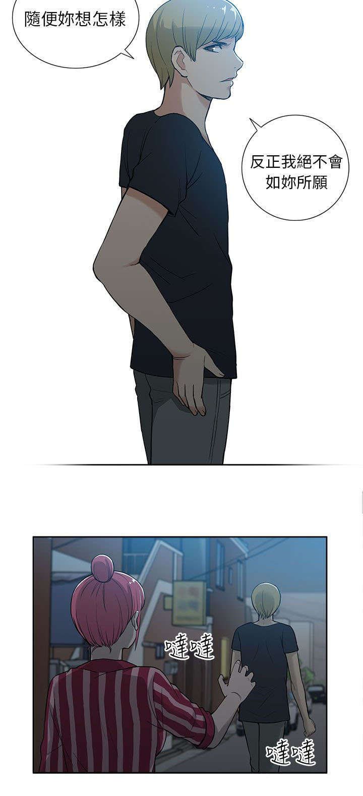 第34章：拒绝