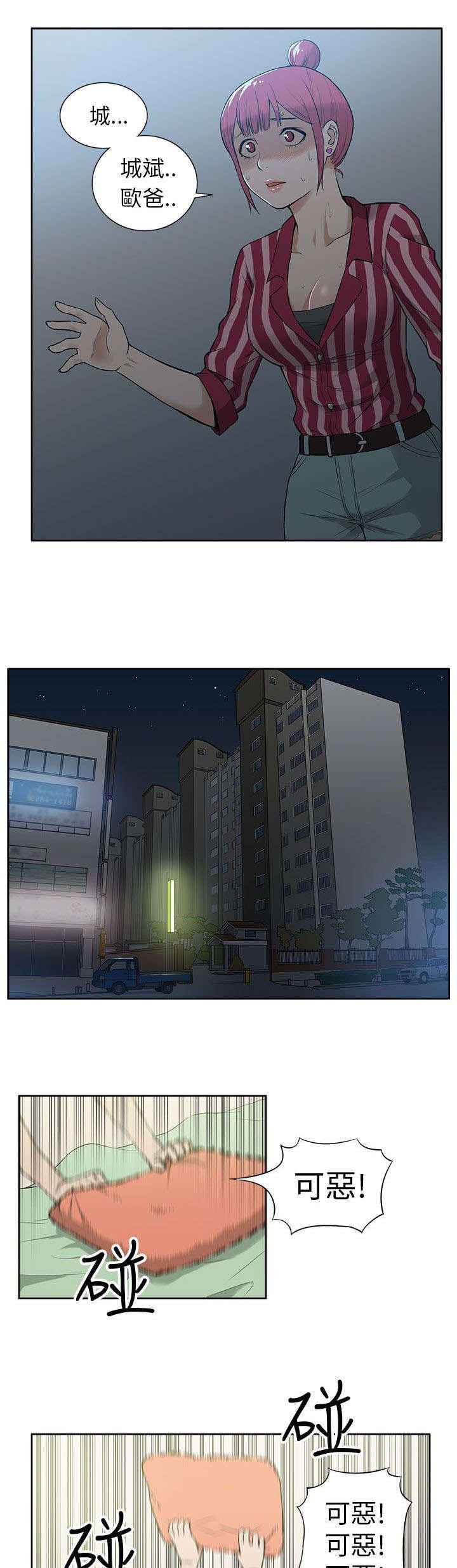第34章：拒绝
