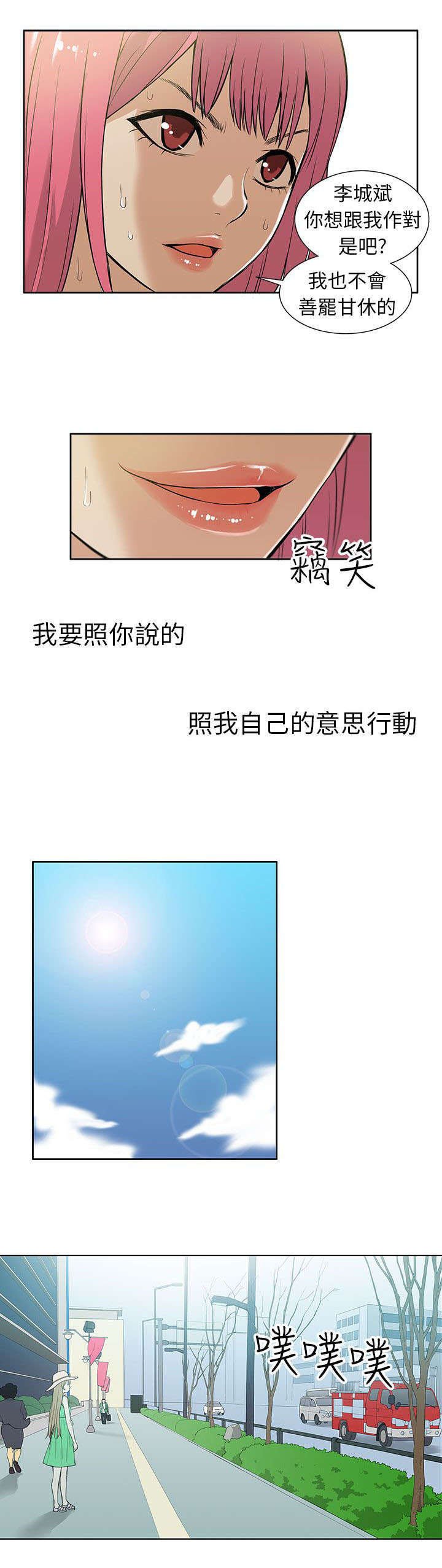 第34章：拒绝