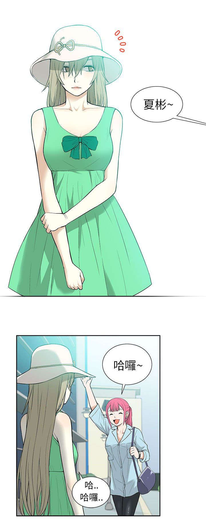第34章：拒绝