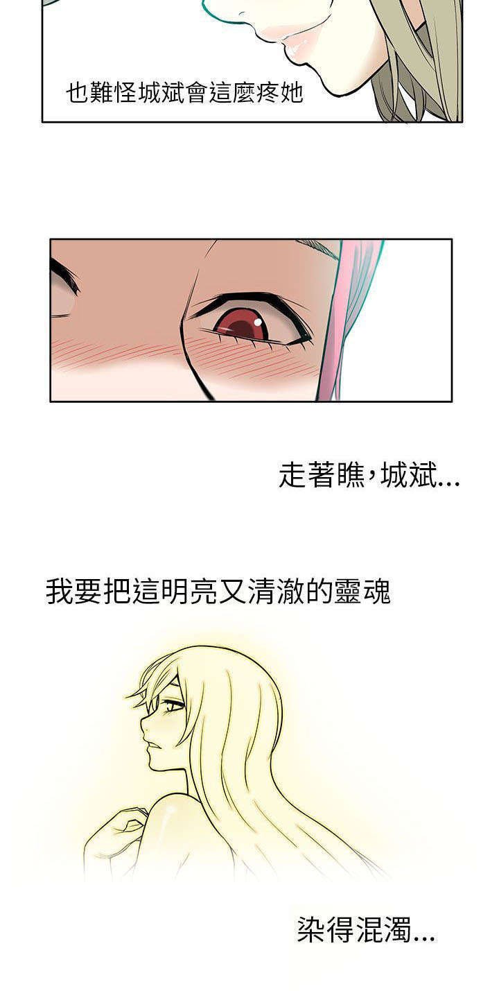 第34章：拒绝