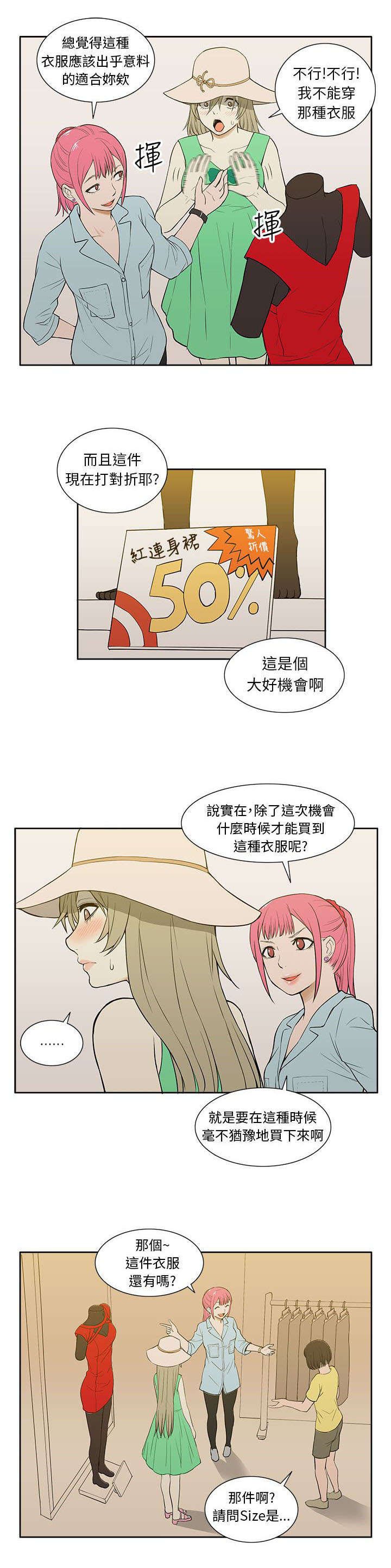 第35章：购物